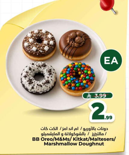 available at هايبر الوفاء in مملكة العربية السعودية, السعودية, سعودية - الرياض