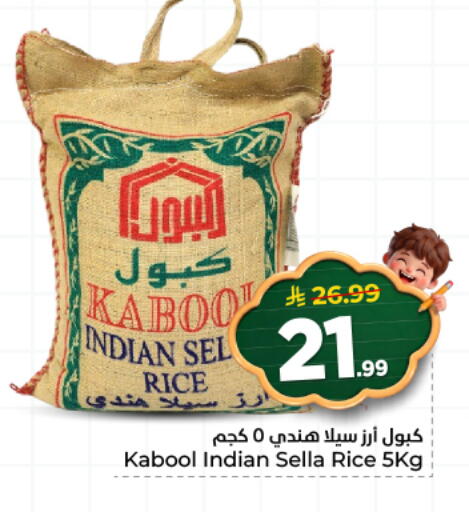 available at Hyper Al Wafa in KSA, Saudi Arabia, Saudi - Al Hasa