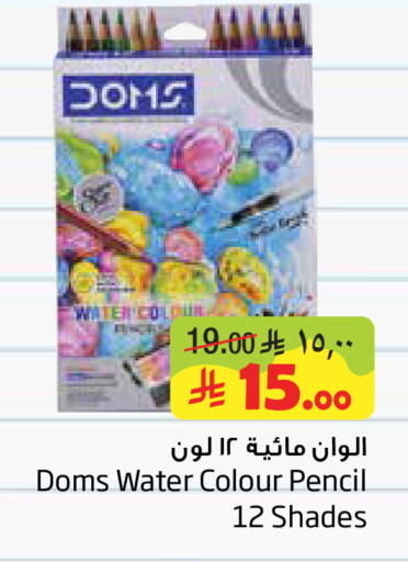 available at ليان هايبر in مملكة العربية السعودية, السعودية, سعودية - المنطقة الشرقية