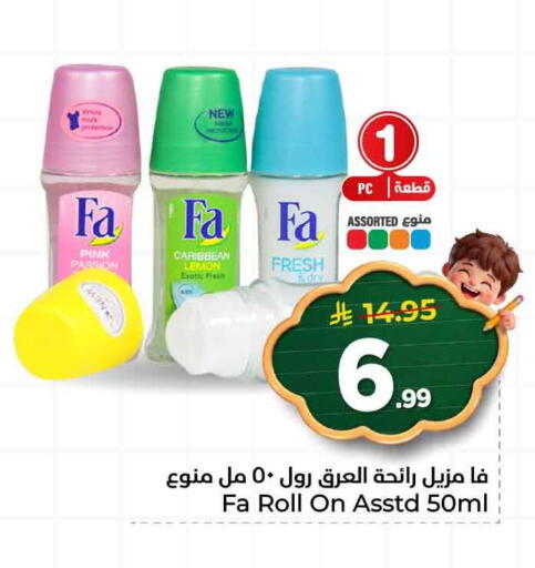 Lemon available at هايبر الوفاء in مملكة العربية السعودية, السعودية, سعودية - الرياض
