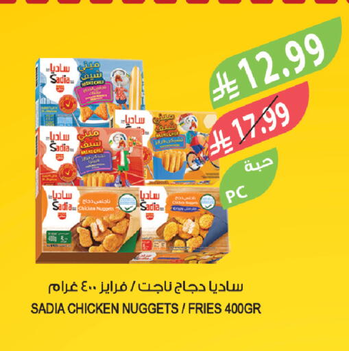 available at Farm  in KSA, Saudi Arabia, Saudi - Tabuk