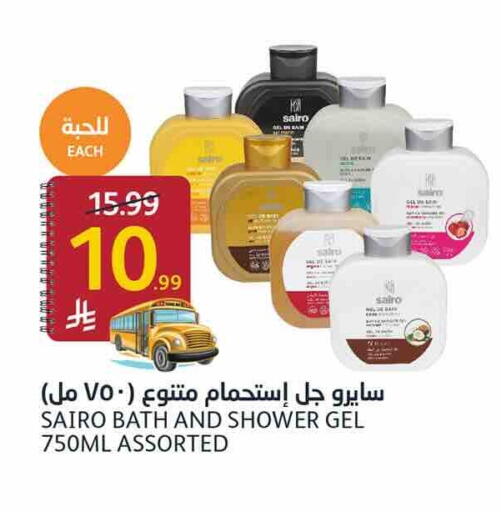 available at أسواق الجزيرة in مملكة العربية السعودية, السعودية, سعودية - الرياض