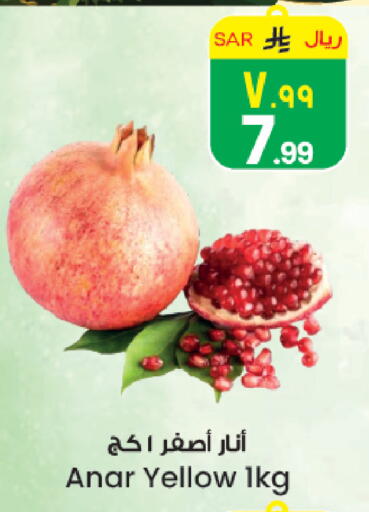 available at ستي فلاور in مملكة العربية السعودية, السعودية, سعودية - الرياض