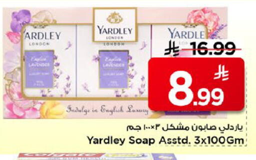 available at مارك & سيف in مملكة العربية السعودية, السعودية, سعودية - الخبر‎