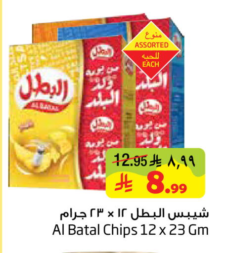 available at ليان هايبر in مملكة العربية السعودية, السعودية, سعودية - المنطقة الشرقية