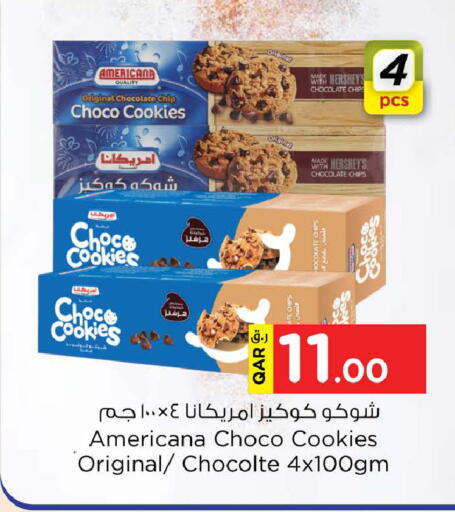 available at Nesto in Qatar - Doha