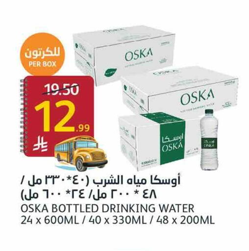 available at أسواق الجزيرة in مملكة العربية السعودية, السعودية, سعودية - الرياض