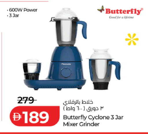 available at Lulu Hypermarket in UAE - Abu Dhabi