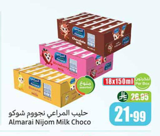 Banana available at Othaim Markets in KSA, Saudi Arabia, Saudi - Al Khobar