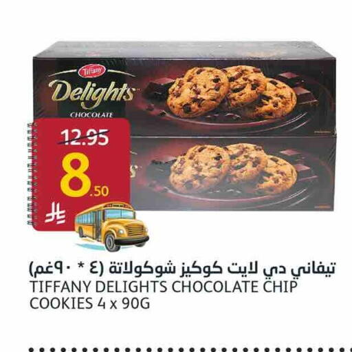 available at أسواق الجزيرة in مملكة العربية السعودية, السعودية, سعودية - الرياض