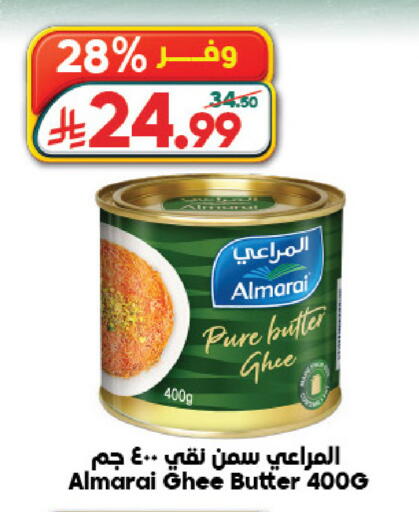 available at الدكان in مملكة العربية السعودية, السعودية, سعودية - المدينة المنورة