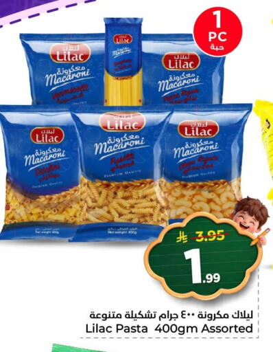 available at Nesto in KSA, Saudi Arabia, Saudi - Al Khobar
