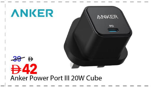 available at Mark & Save in UAE - Dubai