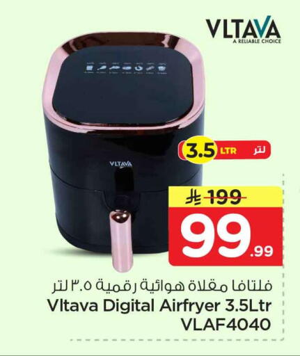 available at هايبر الوفاء in مملكة العربية السعودية, السعودية, سعودية - الرياض