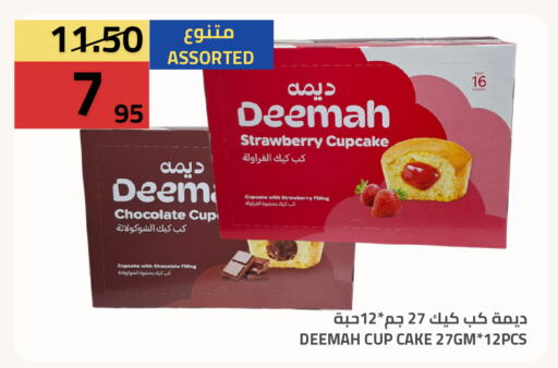 Strawberry available at Astra Markets in KSA, Saudi Arabia, Saudi - Tabuk