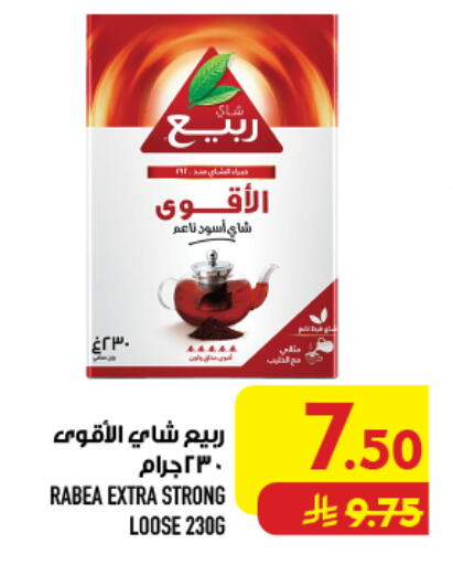 available at أبراج هايبر ماركت in مملكة العربية السعودية, السعودية, سعودية - مكة المكرمة