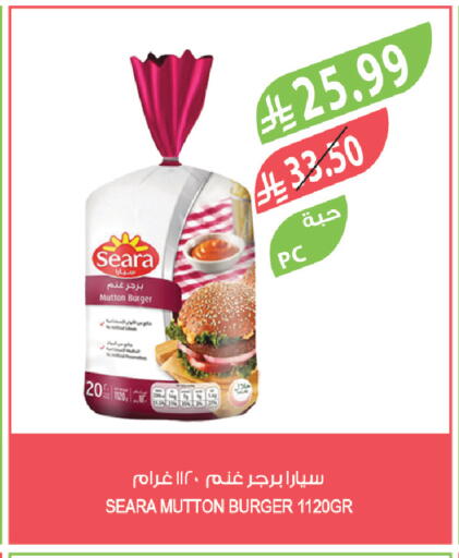 available at Farm  in KSA, Saudi Arabia, Saudi - Abha