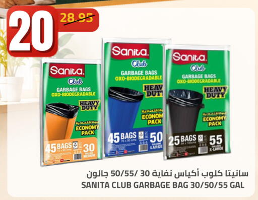 available at Astra Markets in KSA, Saudi Arabia, Saudi - Tabuk