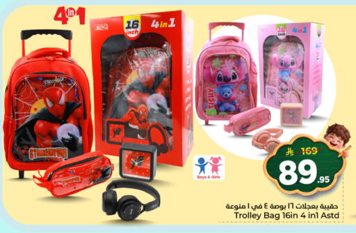 available at هايبر الوفاء in مملكة العربية السعودية, السعودية, سعودية - المنطقة الشرقية