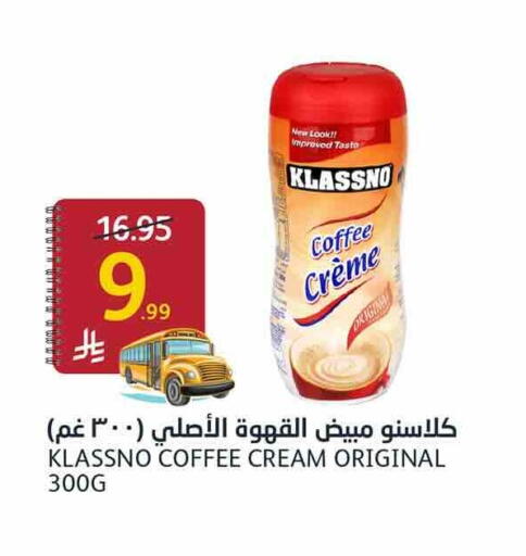 available at أسواق الجزيرة in مملكة العربية السعودية, السعودية, سعودية - الرياض