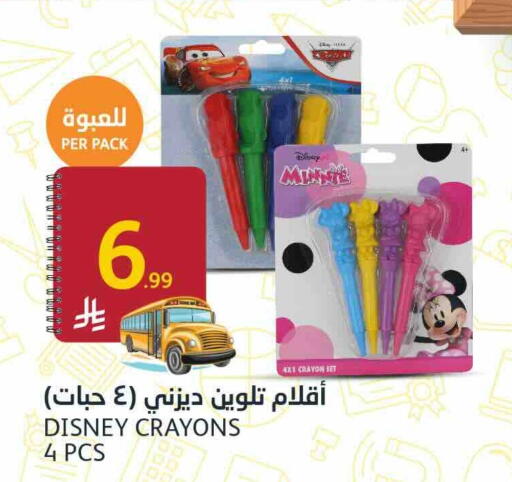 available at أسواق الجزيرة in مملكة العربية السعودية, السعودية, سعودية - الرياض