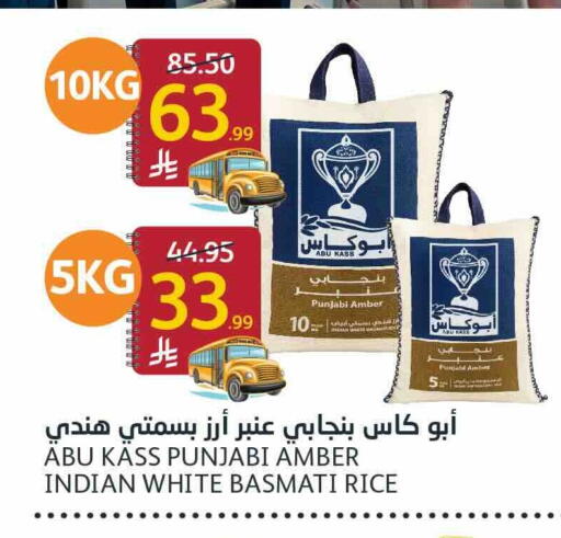 available at أسواق الجزيرة in مملكة العربية السعودية, السعودية, سعودية - الرياض
