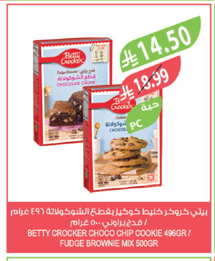 available at Farm  in KSA, Saudi Arabia, Saudi - Abha