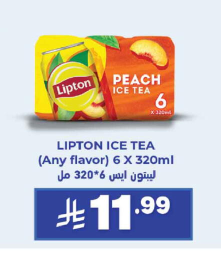 Peach available at أسواق التميمي in مملكة العربية السعودية, السعودية, سعودية - المدينة المنورة