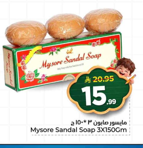 available at هايبر الوفاء in مملكة العربية السعودية, السعودية, سعودية - الرياض
