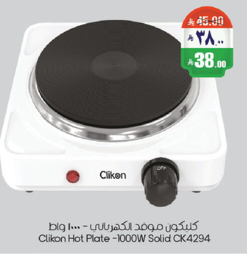 available at ستي فلاور in مملكة العربية السعودية, السعودية, سعودية - حائل‎