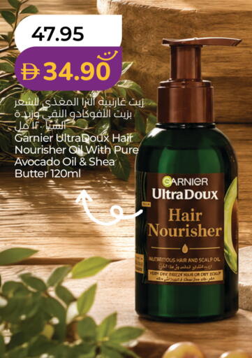 Avocado available at Lulu Hypermarket in UAE - Ras al Khaimah