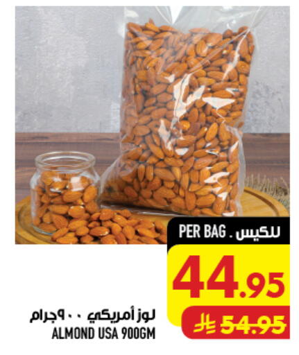 available at أبراج هايبر ماركت in مملكة العربية السعودية, السعودية, سعودية - مكة المكرمة