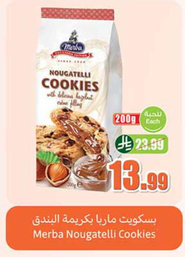 available at Othaim Markets in KSA, Saudi Arabia, Saudi - Al Khobar