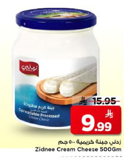 available at مارك & سيف in مملكة العربية السعودية, السعودية, سعودية - الأحساء‎