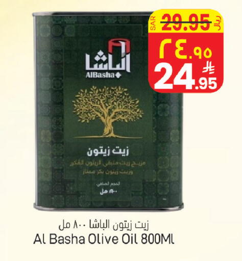available at ستي فلاور in مملكة العربية السعودية, السعودية, سعودية - حائل‎