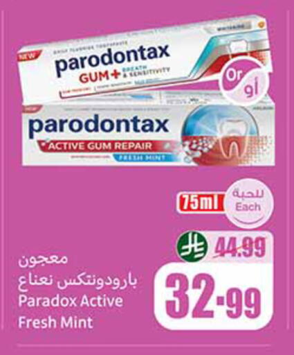Mint available at Othaim Markets in KSA, Saudi Arabia, Saudi - Al Khobar