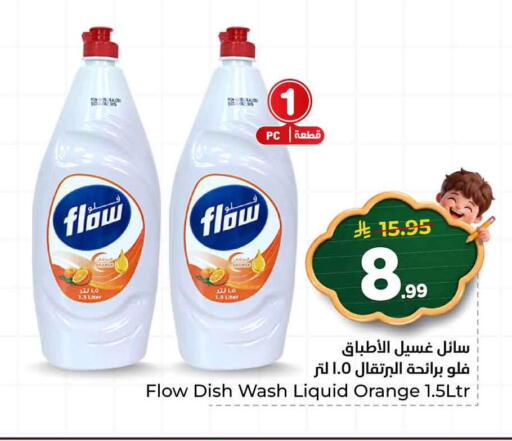 Orange available at Hyper Al Wafa in KSA, Saudi Arabia, Saudi - Jeddah