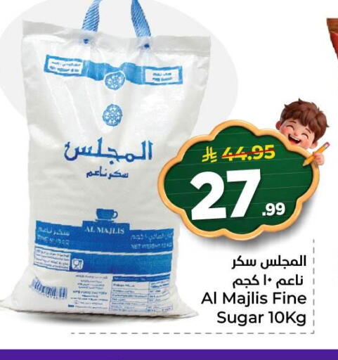 available at Nesto in KSA, Saudi Arabia, Saudi - Al Khobar