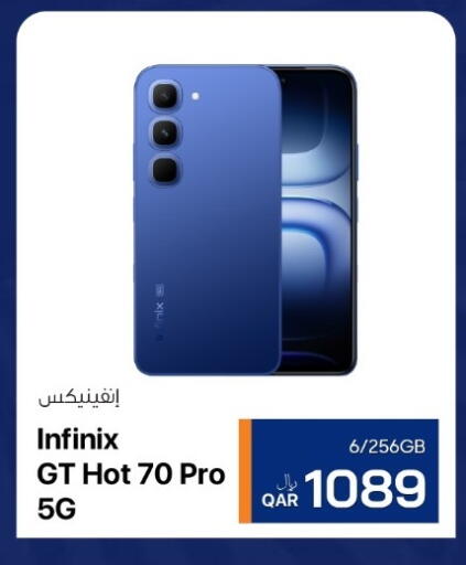available at آر بـــي تـــك in قطر - الشحانية