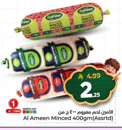 available at هايبر الوفاء in مملكة العربية السعودية, السعودية, سعودية - المنطقة الشرقية