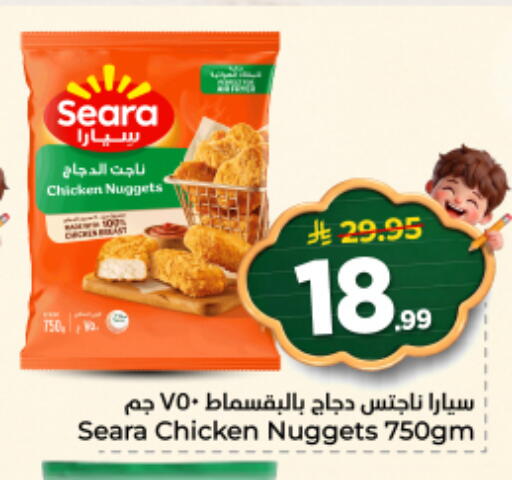 available at Nesto in KSA, Saudi Arabia, Saudi - Buraidah
