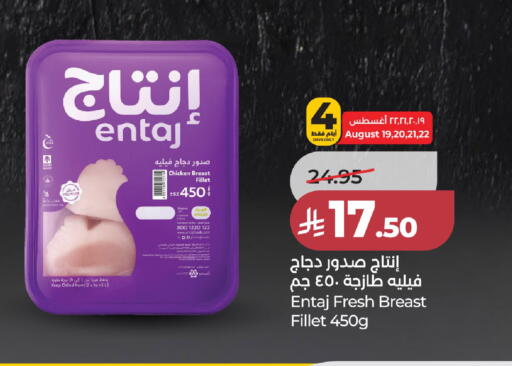 available at لولو هايبرماركت in مملكة العربية السعودية, السعودية, سعودية - جدة