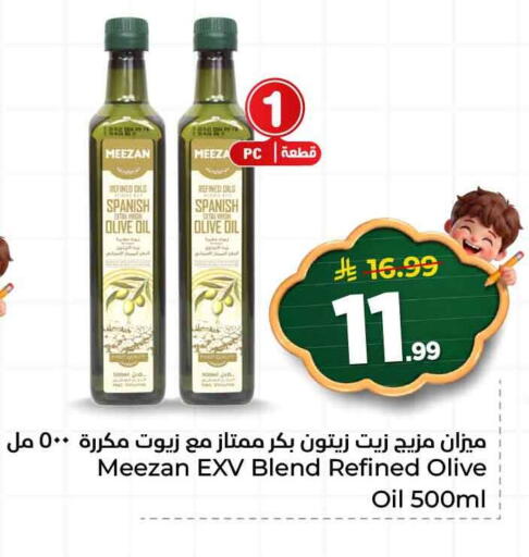 available at هايبر الوفاء in مملكة العربية السعودية, السعودية, سعودية - جدة