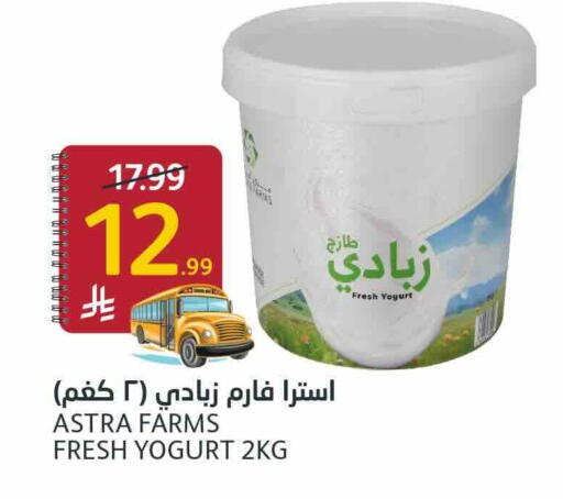 available at أسواق الجزيرة in مملكة العربية السعودية, السعودية, سعودية - الرياض