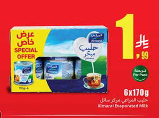 available at Othaim Markets in KSA, Saudi Arabia, Saudi - Al Khobar