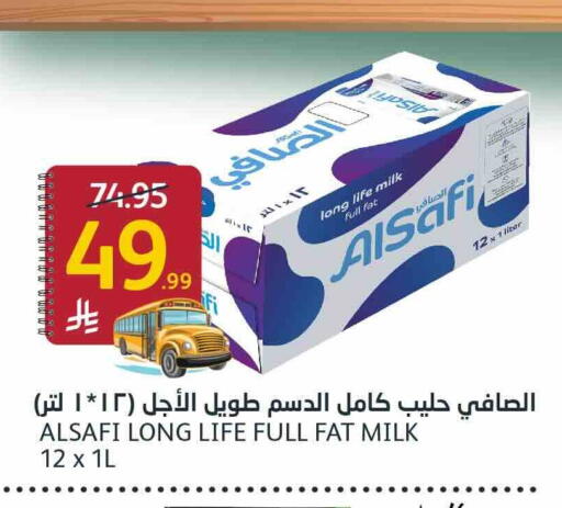 available at أسواق الجزيرة in مملكة العربية السعودية, السعودية, سعودية - الرياض