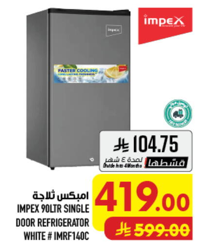 available at أبراج هايبر ماركت in مملكة العربية السعودية, السعودية, سعودية - مكة المكرمة