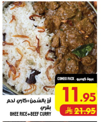 available at أبراج هايبر ماركت in مملكة العربية السعودية, السعودية, سعودية - مكة المكرمة