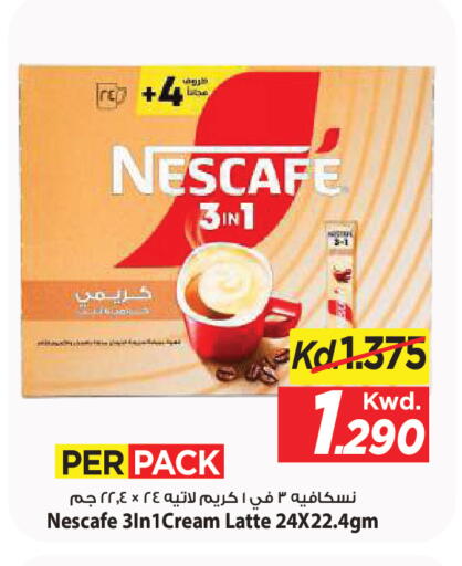 available at مارك & سايف in الكويت - مدينة الكويت