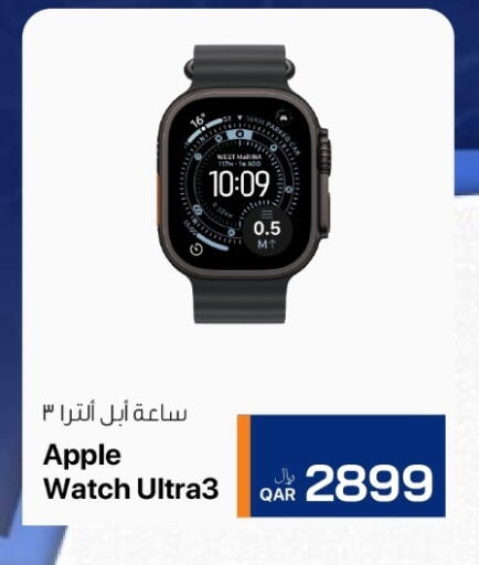 Apple available at RP Tech in Qatar - Doha